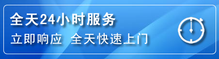 正蓝旗24小时管道清理电话