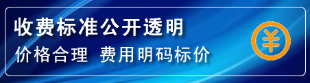 正蓝旗高压清洗管道怎么收费