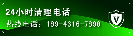 正蓝旗疏通下水管道电话