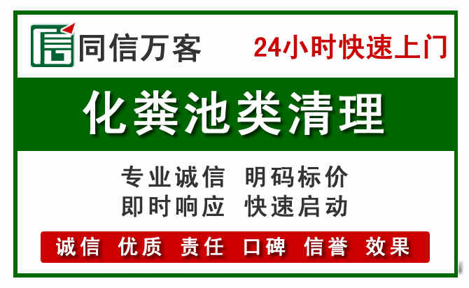正蓝旗附近流动补胎电话.jpg